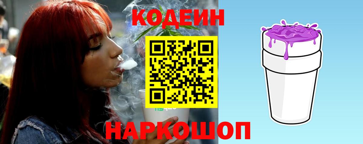 МАРИХУАНА Сосновый Бор