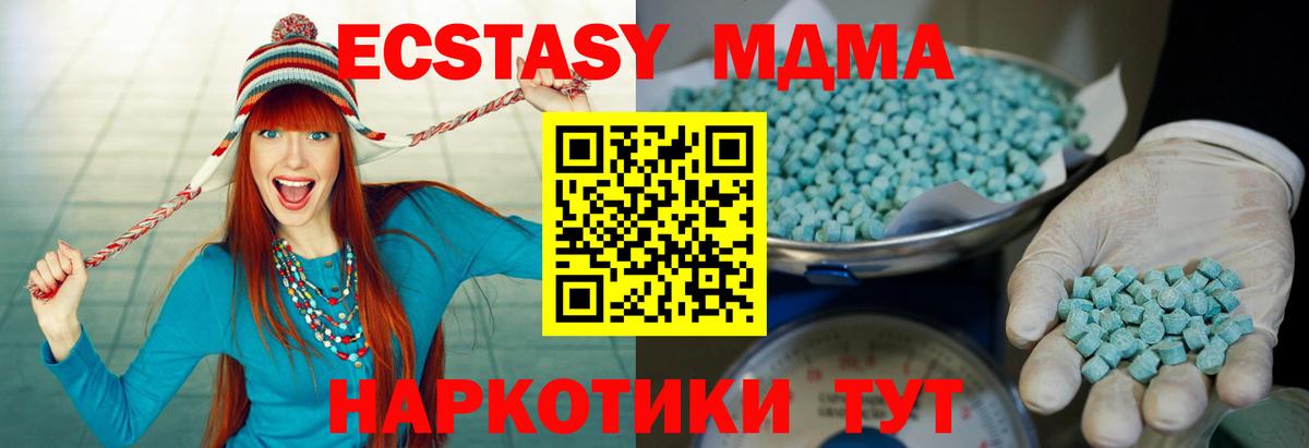 Ecstasy  Вход с VPN  Сосновый Бор  ЭКСТАЗИ Philipp Plein  Ecstasy ешки 