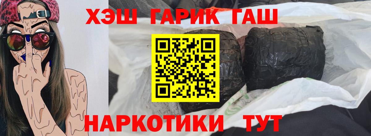 Сосновый Бор  Гашиш индика сатива  Гашиш гарик  Вход с VPN 
