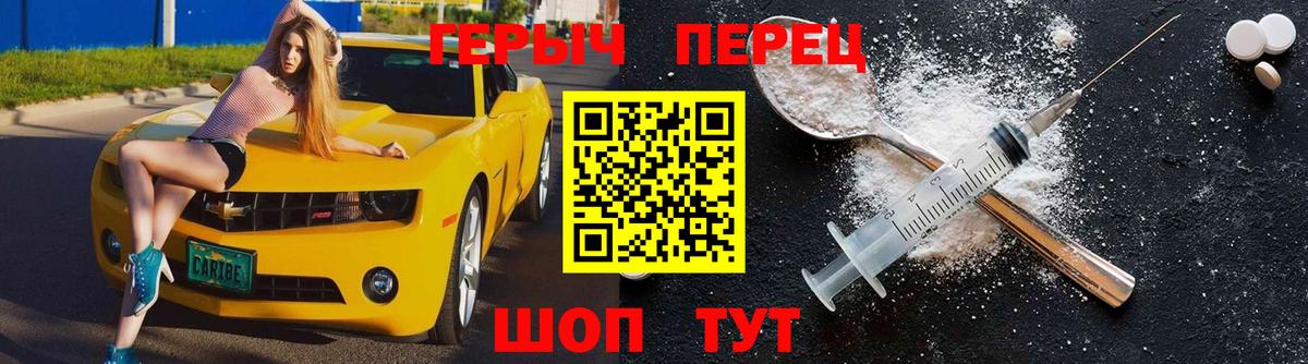 ГЕРОИН афганец  Вход с VPN  ГЕРОИН  Сосновый Бор 