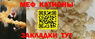 первитин Партизанск