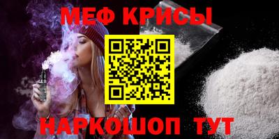 ECSTASY Пенза