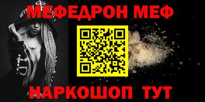 первитин Партизанск