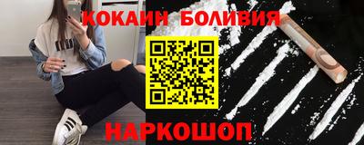мяу мяу кристалл Первоуральск
