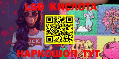 мяу мяу кристалл Первоуральск