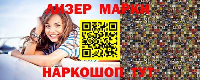 первитин Партизанск