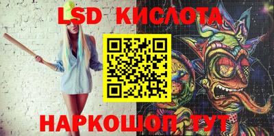 мяу мяу кристалл Первоуральск