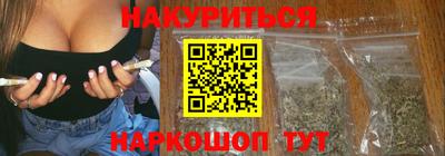 мяу мяу кристалл Первоуральск
