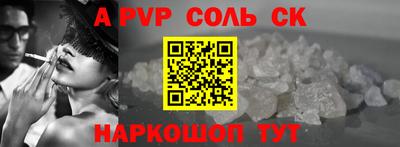 первитин Партизанск