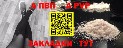первитин Партизанск