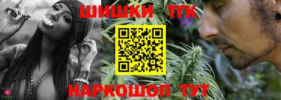 мяу мяу кристалл Первоуральск