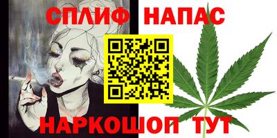 мяу мяу кристалл Первоуральск