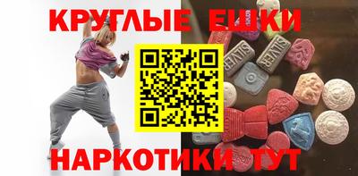ECSTASY Пенза