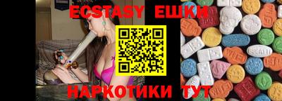 мяу мяу кристалл Первоуральск