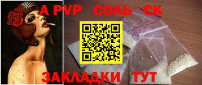 мяу мяу кристалл Первоуральск