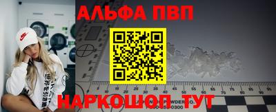 мяу мяу кристалл Первоуральск
