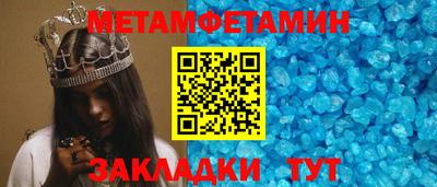 первитин Партизанск