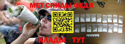первитин Партизанск