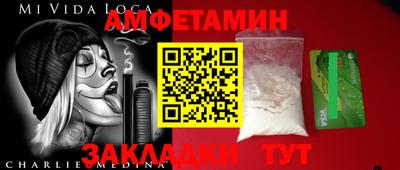 мяу мяу кристалл Первоуральск