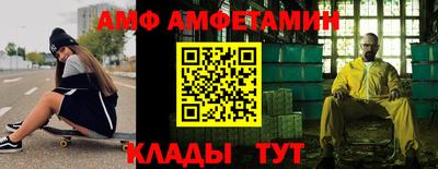 мяу мяу кристалл Первоуральск