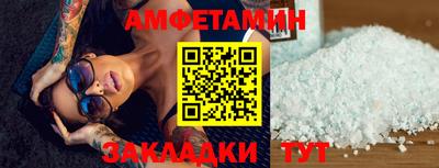 ECSTASY Пенза