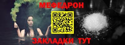 первитин Партизанск