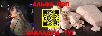 первитин Партизанск