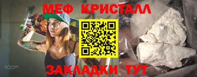первитин Партизанск