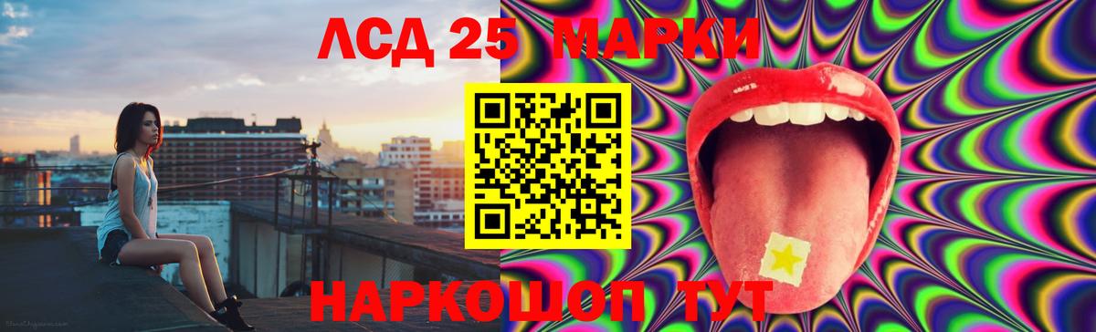 ЛСД экстази кислота  Лсд 25 экстази  LSD-25 экстази ecstasy  Сосновый Бор  Вход с VPN 
