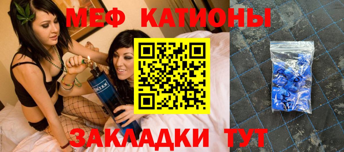 ОМГ ОМГ онион  Меф кристаллы  Вход с VPN  Сосновый Бор  Меф 