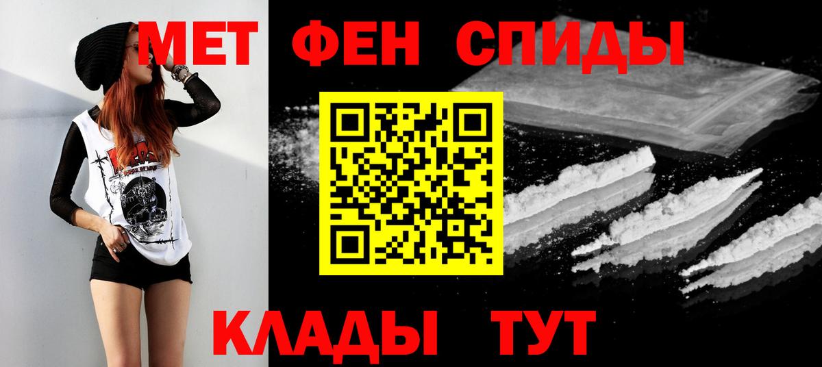 Сосновый Бор  Первитин витя  Вход с VPN 