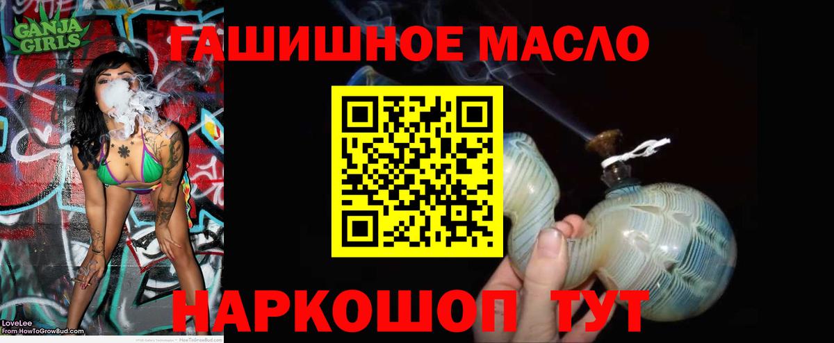 ГАШ  Сосновый Бор  Вейп ТГК  MDMA  Канабис  КОКАИН  Мефедрон кристаллы  Вход с VPN  Героин  ЭКСТАЗИ 
