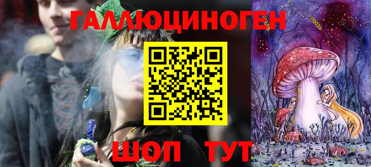 Псилоцибиновые грибы Psilocybine cubensis  Псилоцибиновые грибы Magic Shrooms  Вход с VPN  Сосновый Бор 