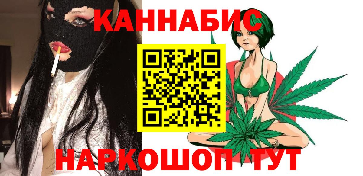 Каннабис конопля  Вход с VPN  Шишки марихуана MAZAR  Сосновый Бор  МАРИХУАНА марихуана 